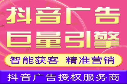 快手信息流案例：网红带货攻略